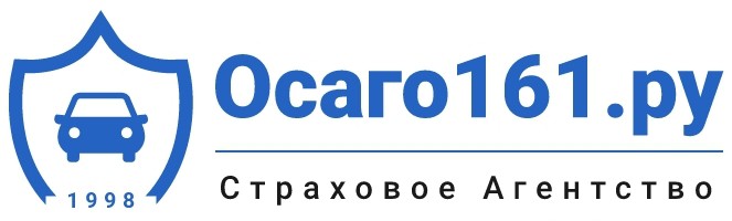 Осаго161.ру: ОСАГО, КАСКО, Ипотечное страхование